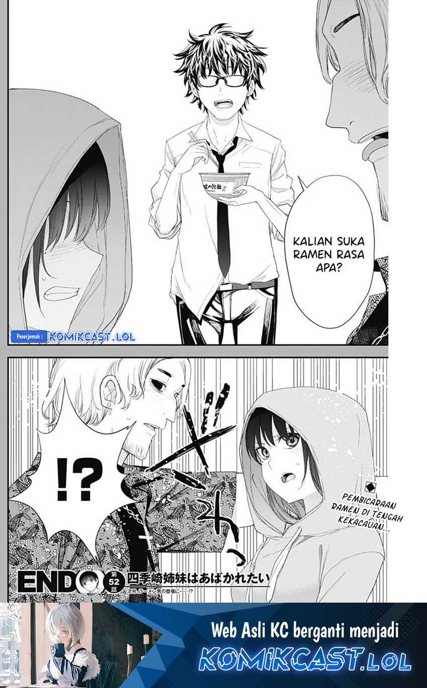 Shikisaki Shimai Wa Abakaretai Chapter 52 Gambar 16