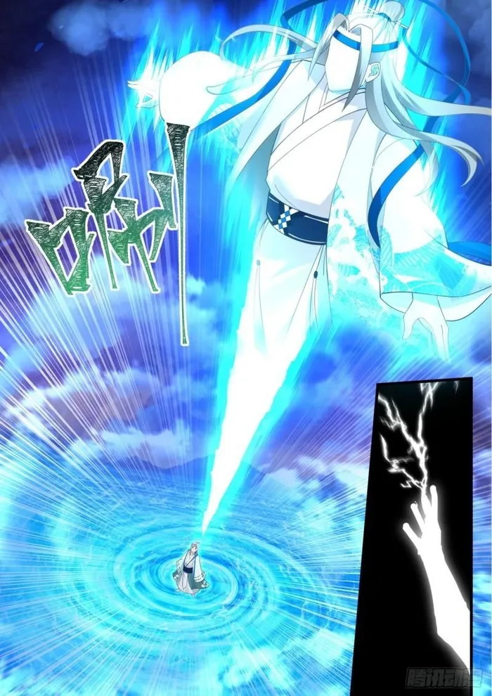 The First Ancestor in History Chapter 189 Gambar 4