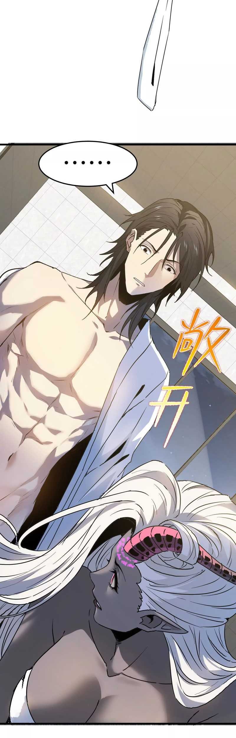 The Wretched Chapter 14 Gambar 25