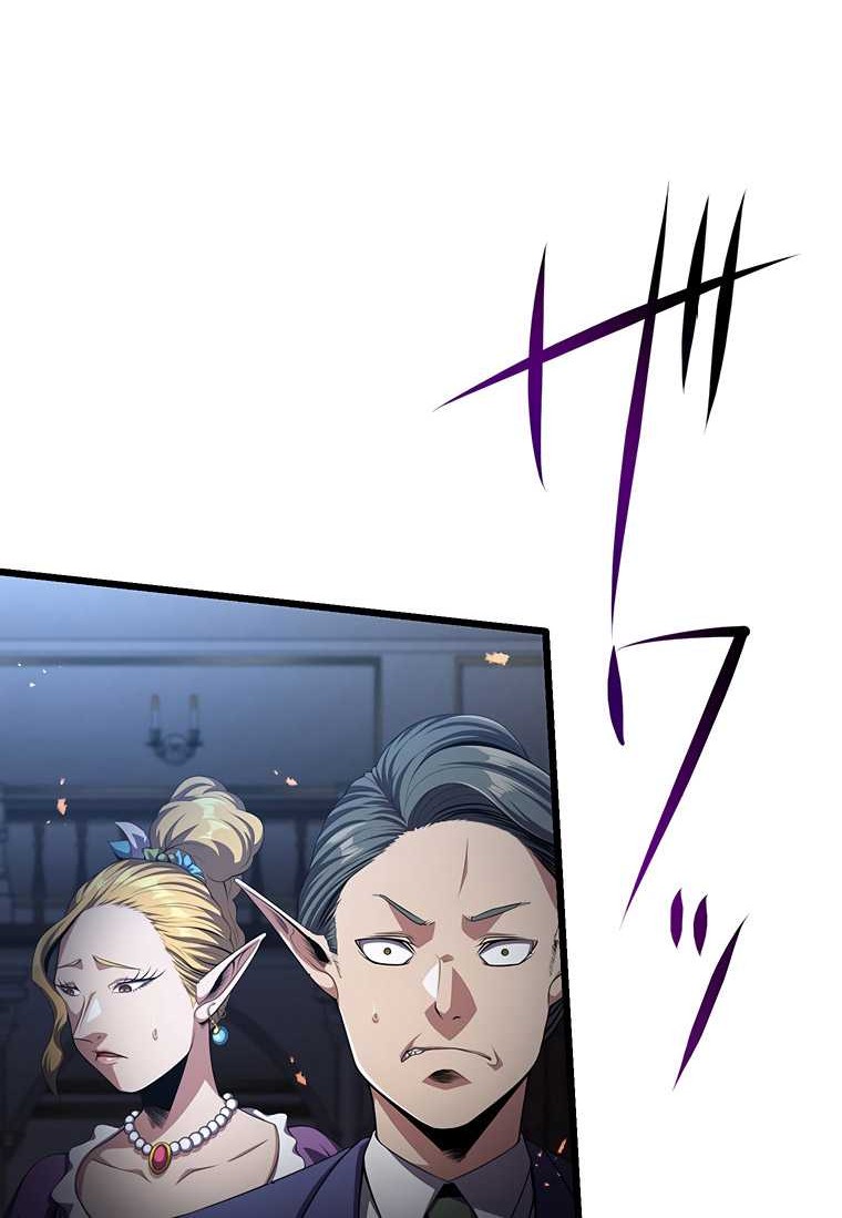 Dungeon Defense Chapter 24 Gambar 49