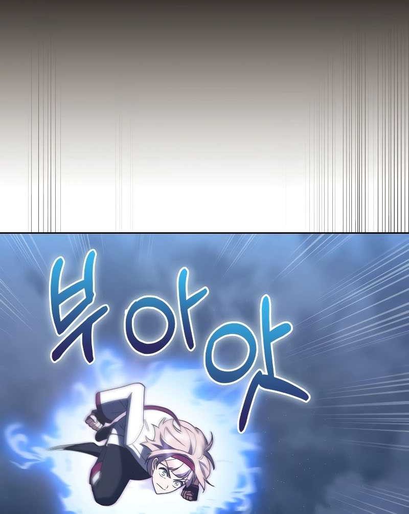 I Regressed to My Ruined Family Chapter 83 Gambar 33