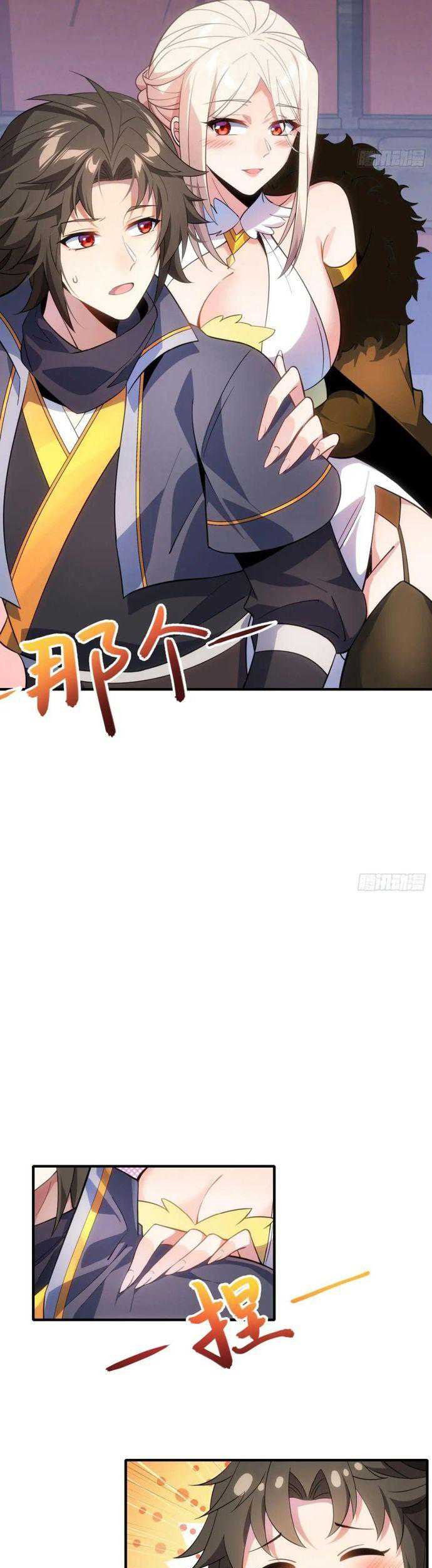 Disciples, Please Spare Your Master Chapter 11 Gambar 23