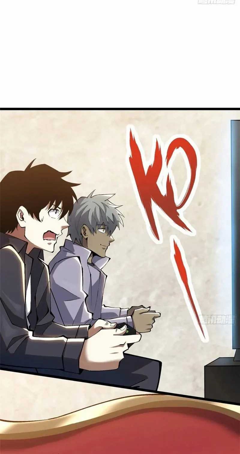 I Really Don’t Want to Learn Forbidden Spells Chapter 28 Gambar 11