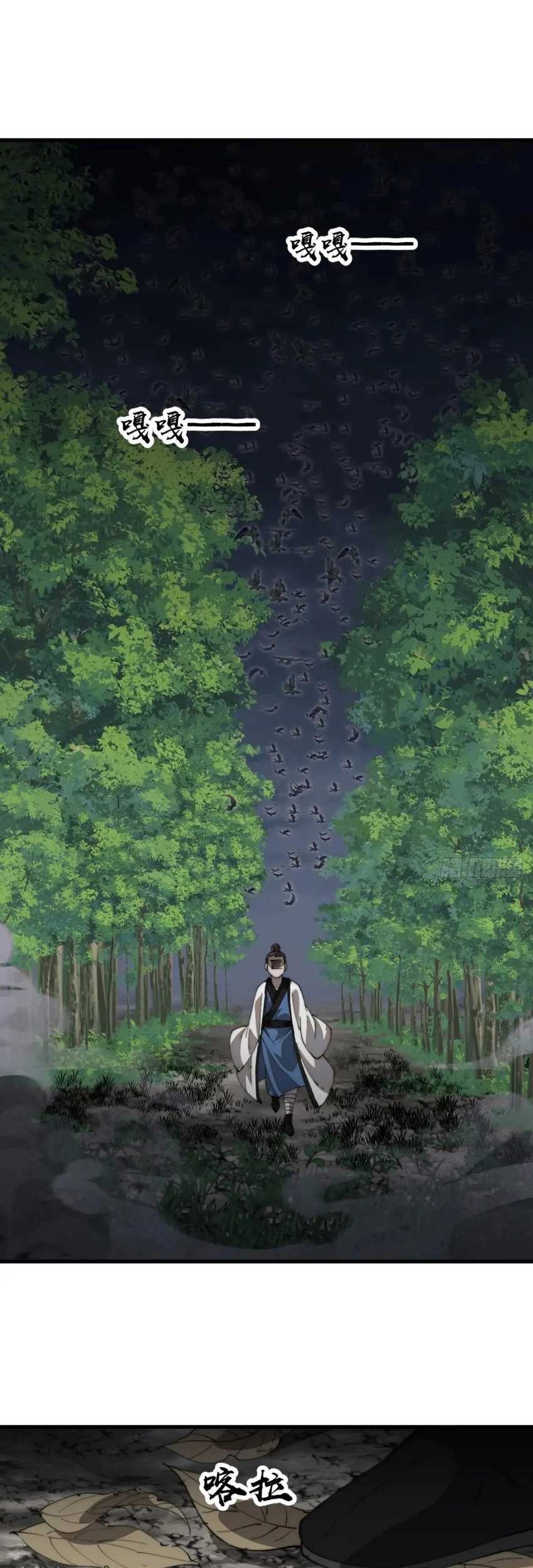 It Starts With A Mountain Chapter 775 Gambar 31