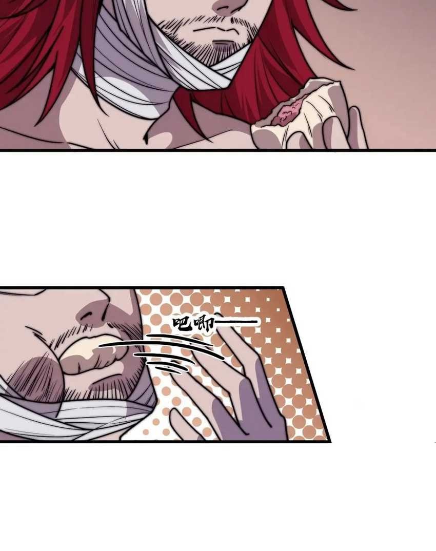 It Starts With A Mountain Chapter 774 Gambar 20