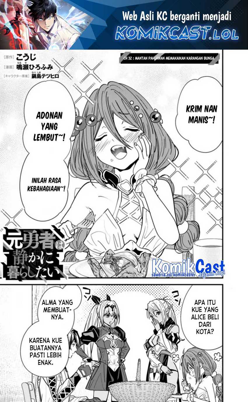 Baca  Moto Yuusha Wa Shizuka Ni Kurashitai Chapter 32 Gambar 2