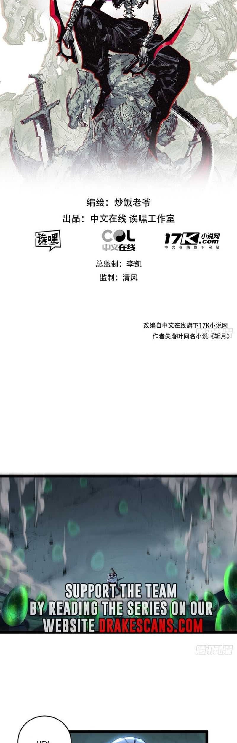 Baca  Moon Slayer Chapter 36 Gambar 2