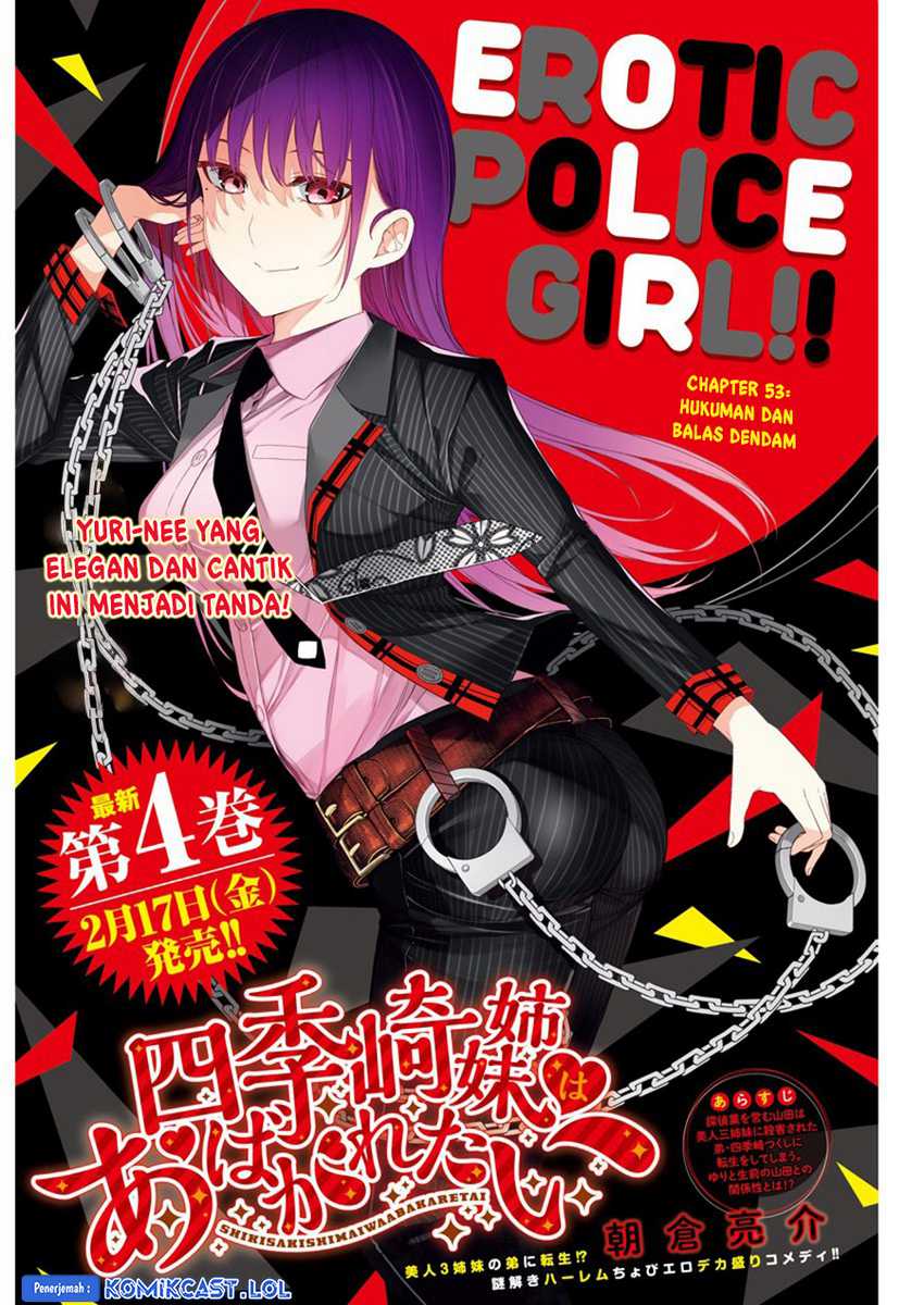 Baca Shikisaki Shimai Wa Abakaretai Chapter 53 Gambar 2