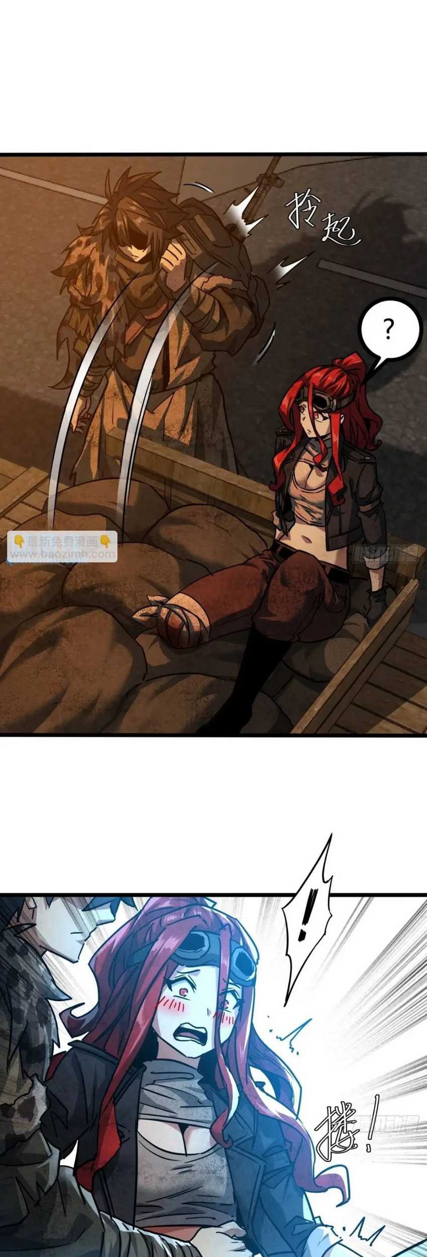 This Game Is Too Realistic Chapter 45 Gambar 13