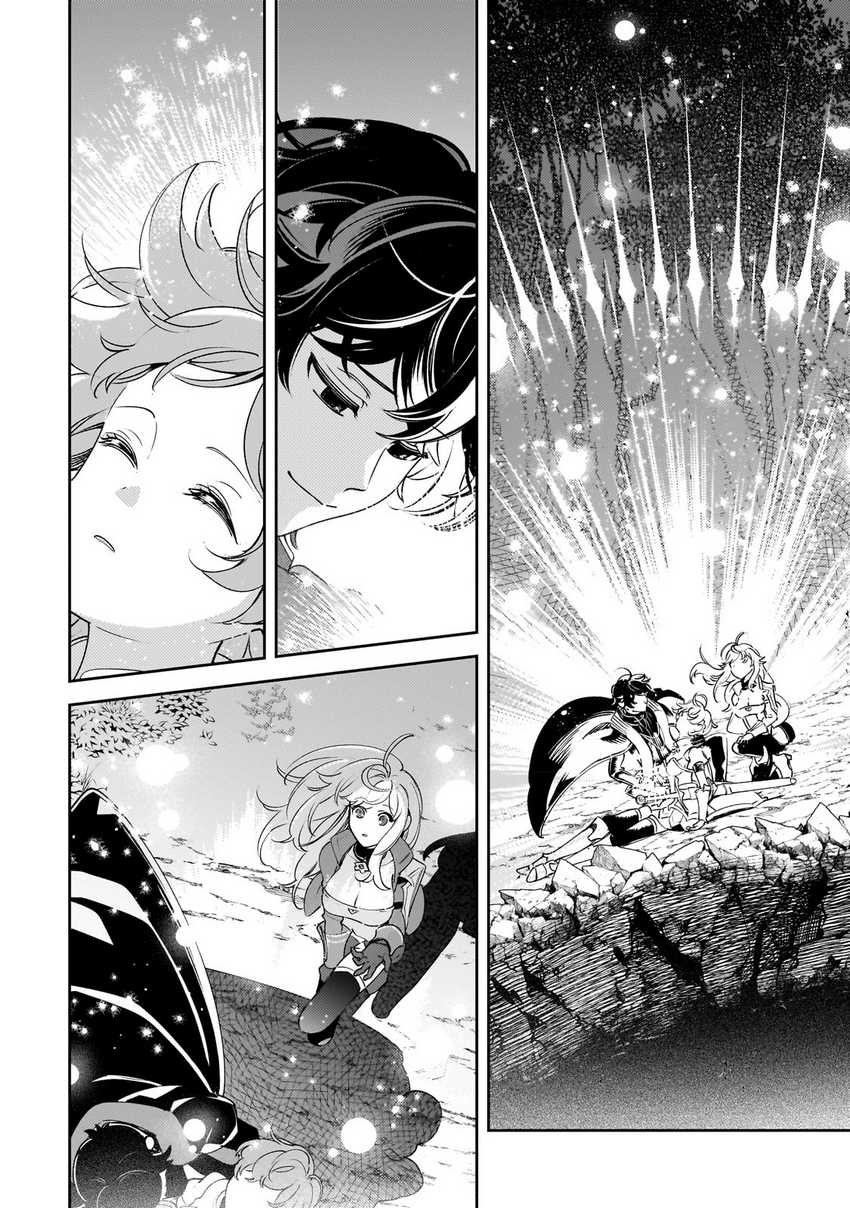 Saint of Black Kite The Banished Healer Masters Dark Magic With Abundant Magical Power Chapter 17 Gambar 15