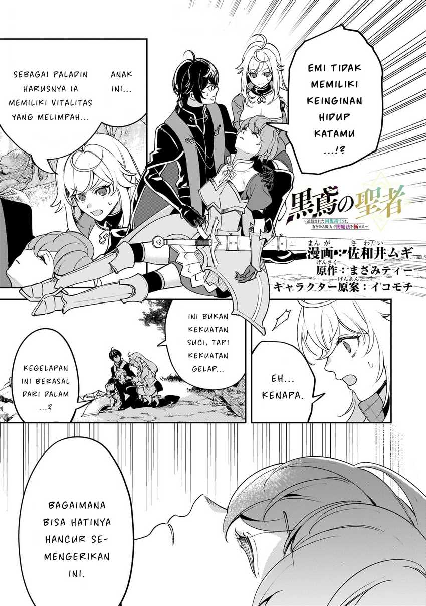 Baca Saint of Black Kite The Banished Healer Masters Dark Magic With Abundant Magical Power Chapter 17 Gambar 2