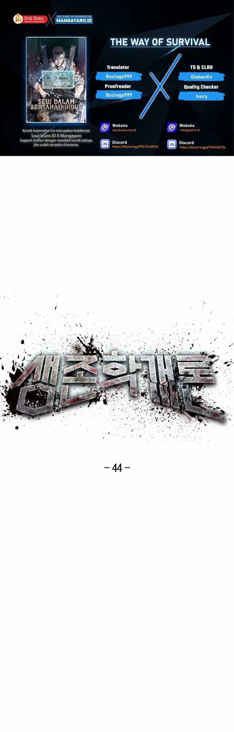 Baca Komik The Way Of Survival Chapter 44 Gambar 1