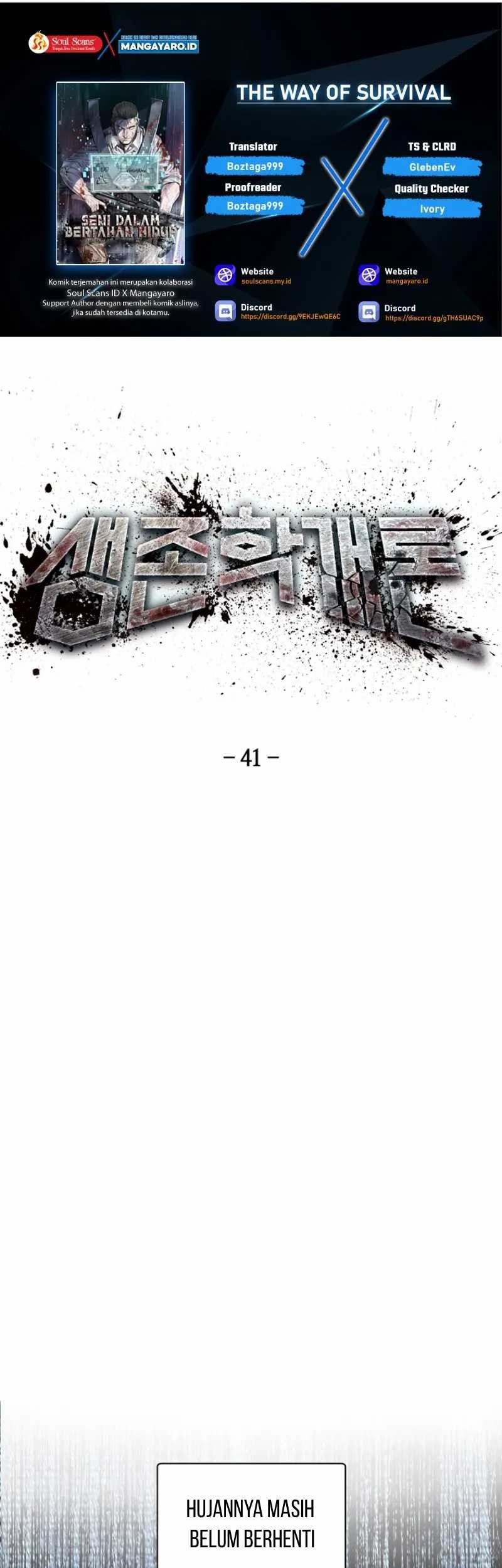 Baca Komik The Way Of Survival Chapter 41 Gambar 1