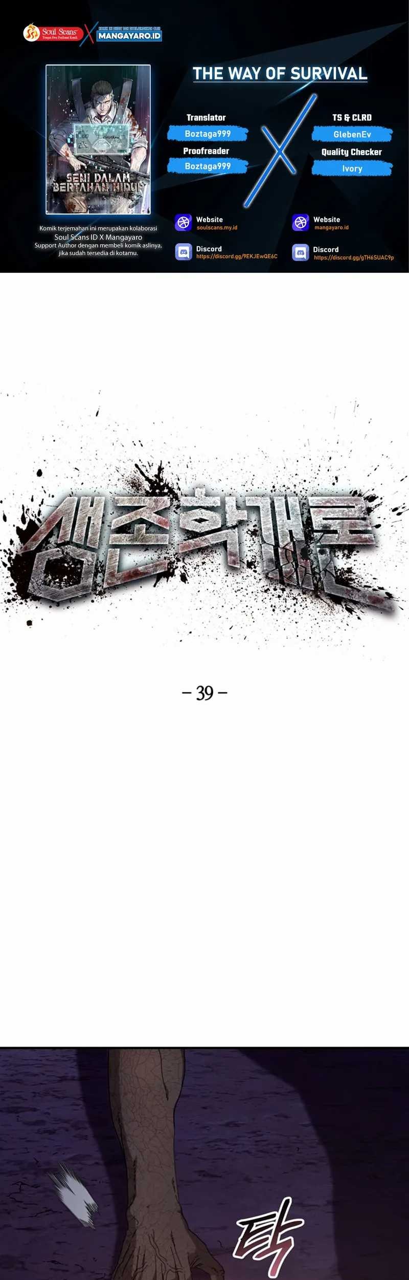 Baca Komik The Way Of Survival Chapter 39 Gambar 1