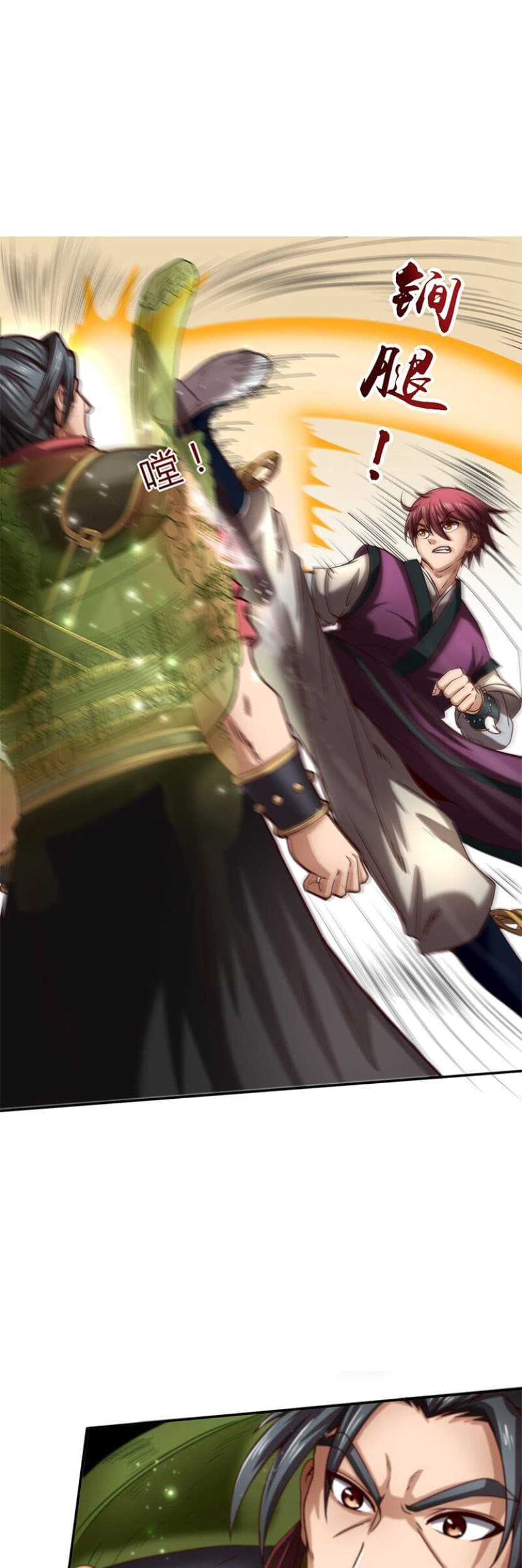 Warring States Chapter 18 Gambar 30