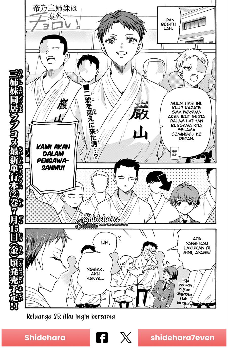 Baca  Mikadono Sanshimai wa Angai, Choroi Chapter 25 Gambar 2