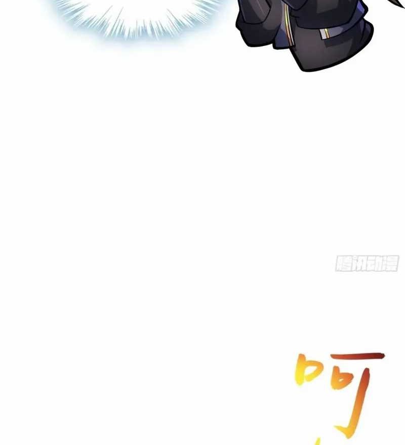 Disciples, Please Spare Your Master Chapter 14 Gambar 19