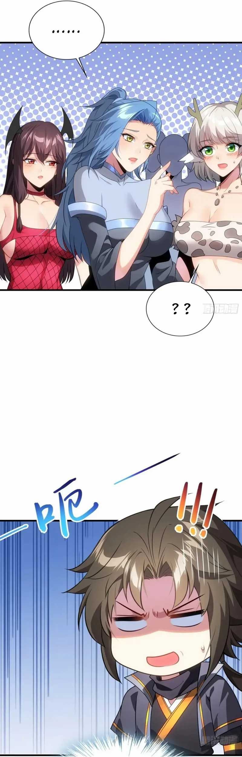 Disciples, Please Spare Your Master Chapter 13 Gambar 27