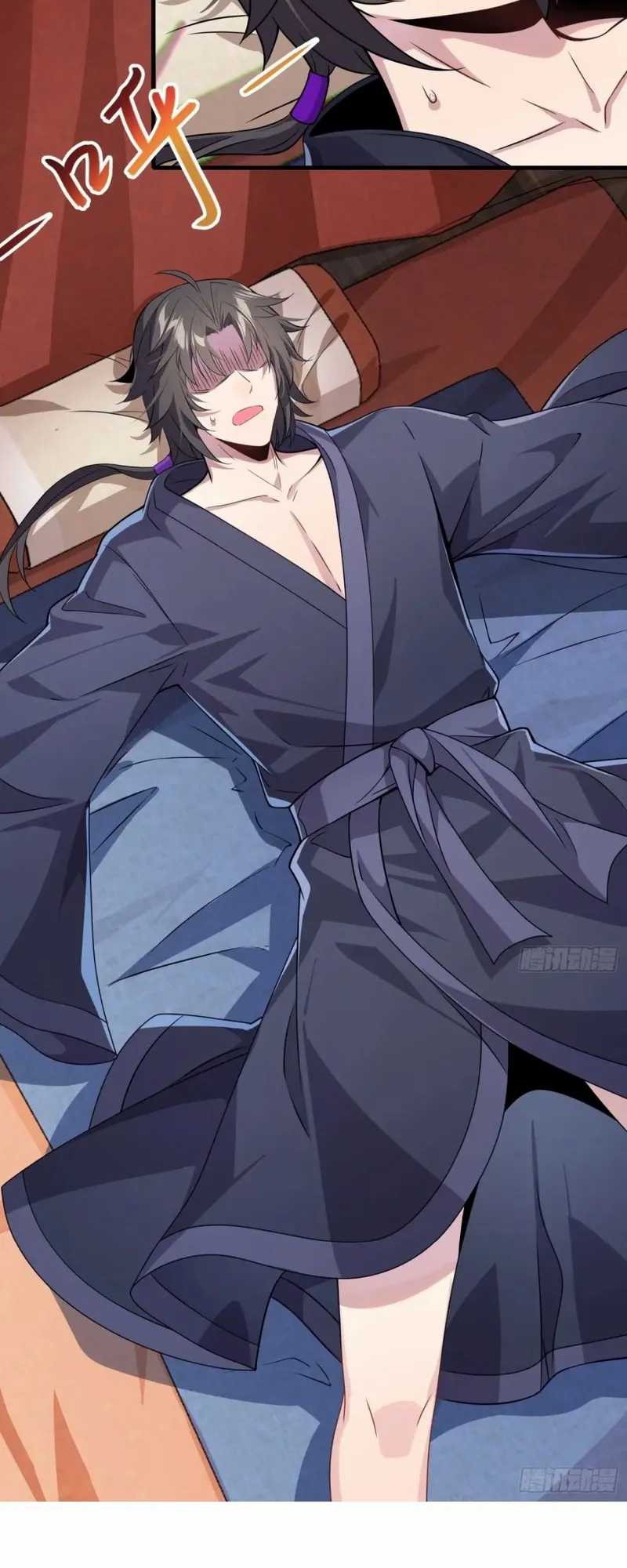 Disciples, Please Spare Your Master Chapter 13 Gambar 12