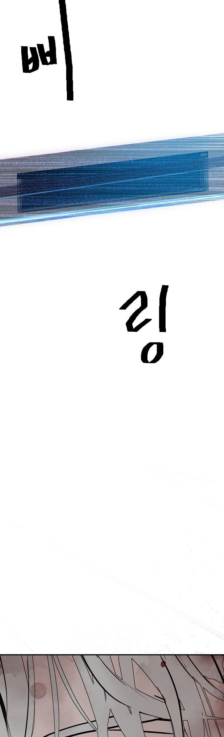 VR HERO Chapter 63 Gambar 28