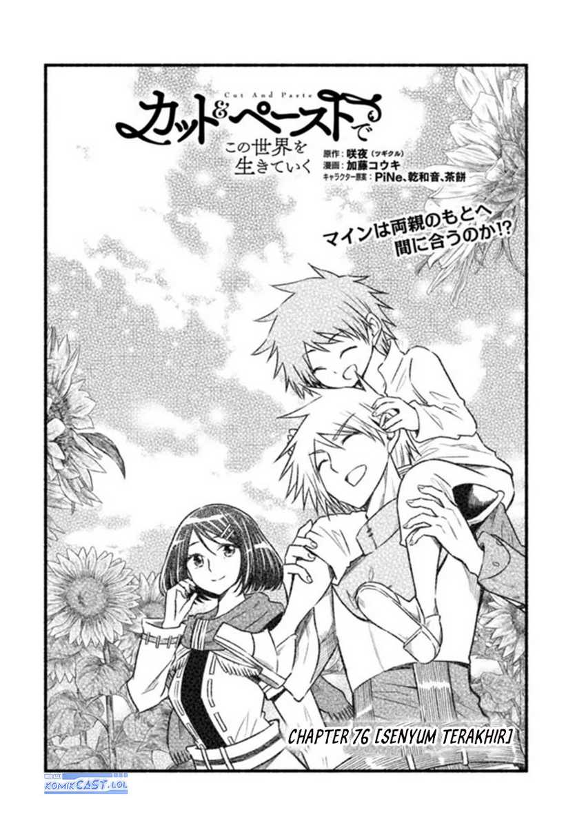 Baca Living In This World With Cut & Paste Chapter 76 Gambar 2