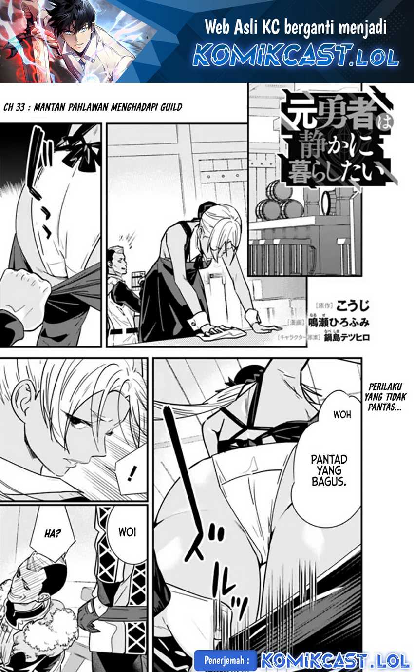 Baca Moto Yuusha Wa Shizuka Ni Kurashitai Chapter 33 Gambar 2