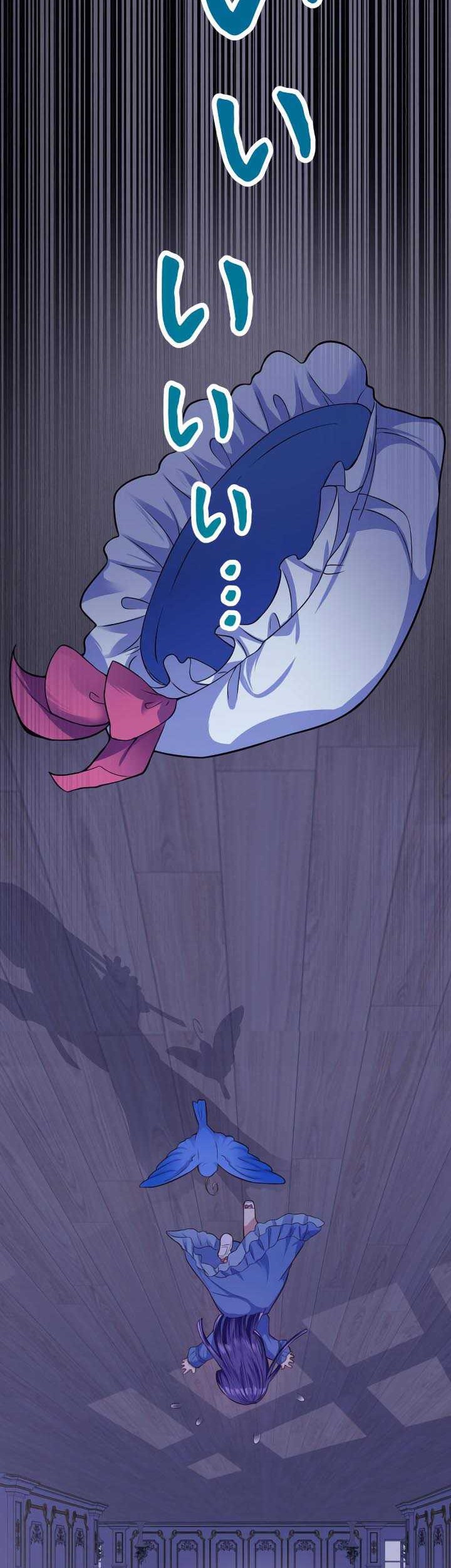 The Villainess Can’t Take Revenge on Her Reaper Father Chapter 02 Gambar 48
