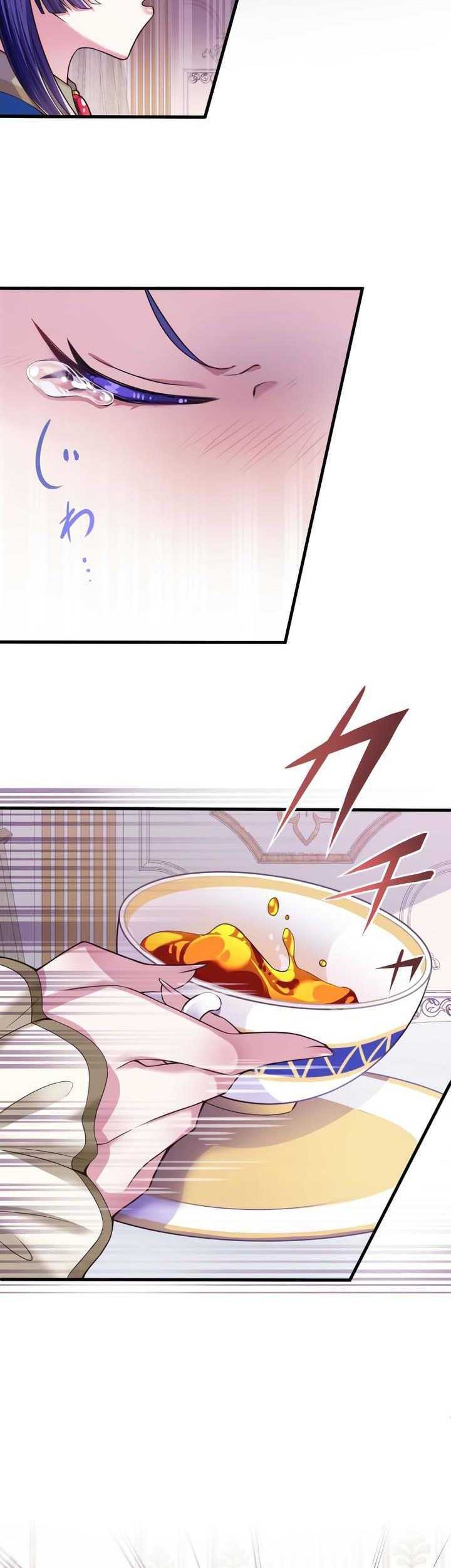 The Villainess Can’t Take Revenge on Her Reaper Father Chapter 01 Gambar 4