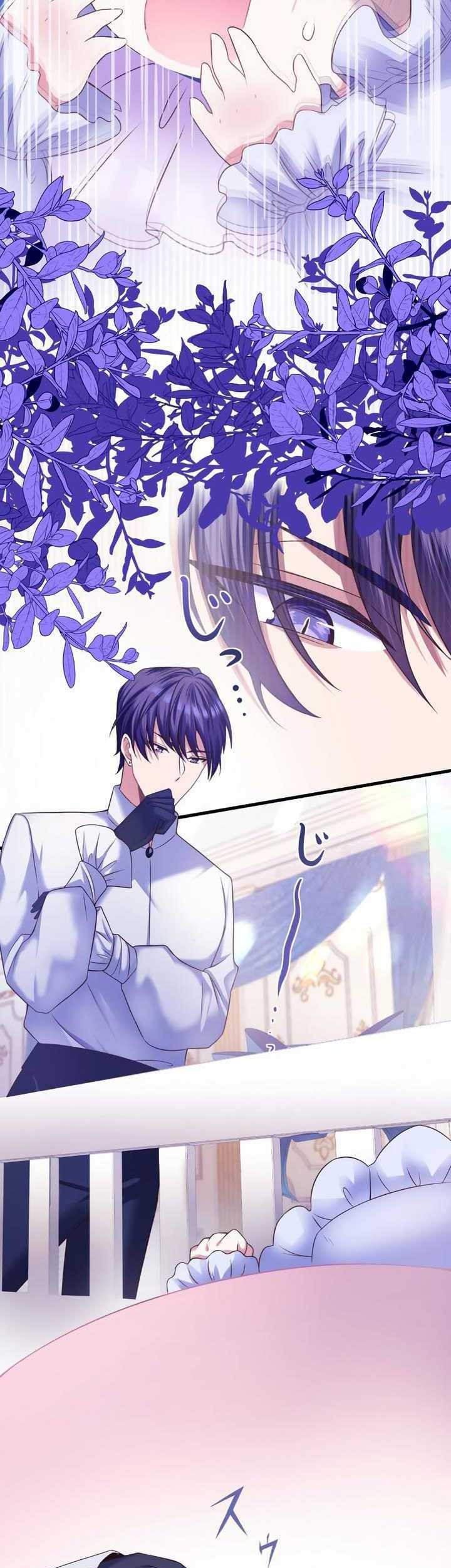 The Villainess Can’t Take Revenge on Her Reaper Father Chapter 01 Gambar 66
