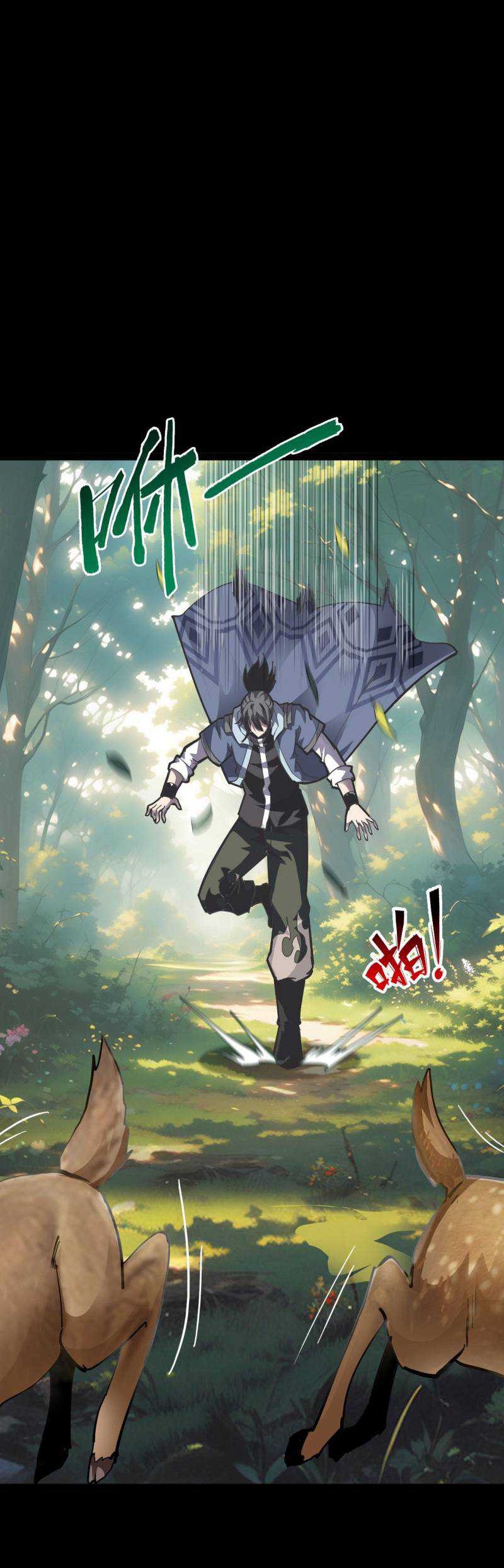 Battle Armor Academy Chapter 11 Gambar 14