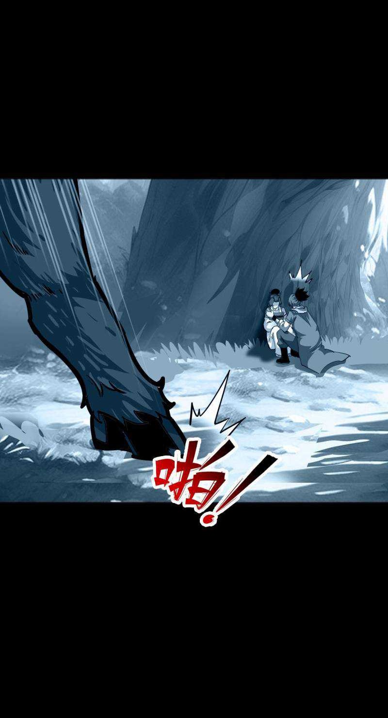 Battle Armor Academy Chapter 11 Gambar 22