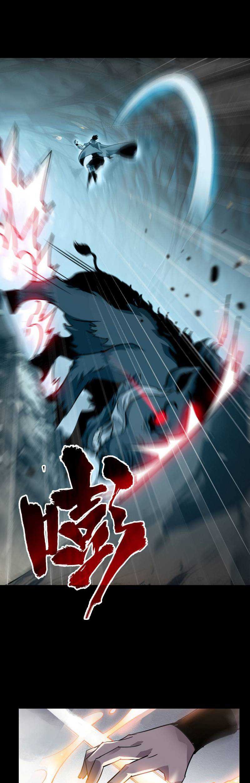 Battle Armor Academy Chapter 11 Gambar 25