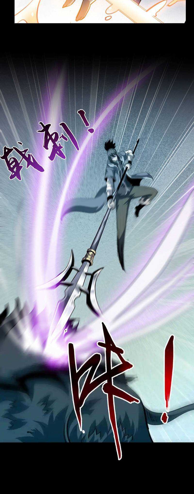 Battle Armor Academy Chapter 11 Gambar 26