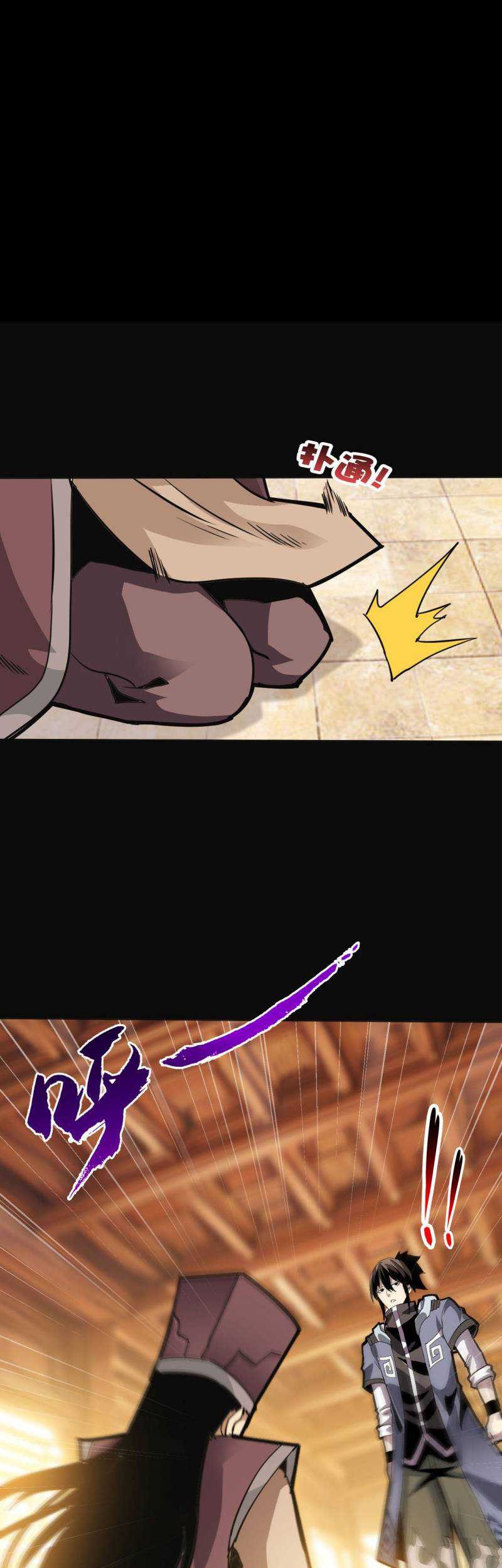 Battle Armor Academy Chapter 10 Gambar 30