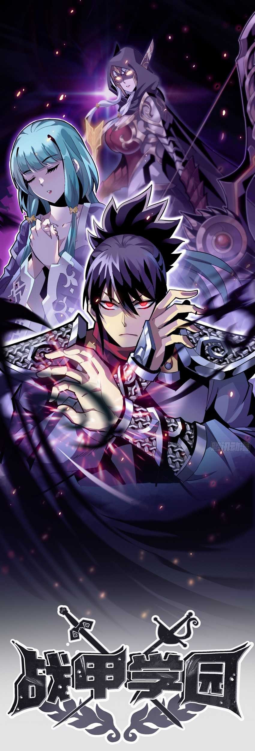 Battle Armor Academy Chapter 06 Gambar 3