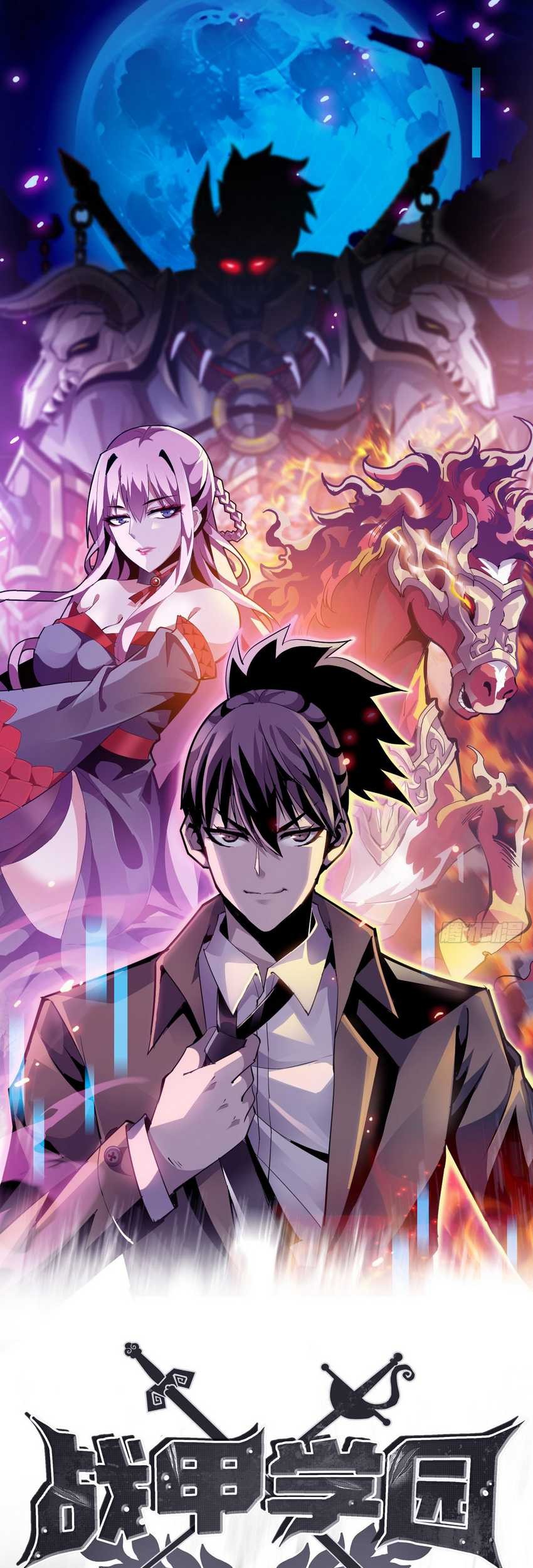 Battle Armor Academy Chapter 05 Gambar 5