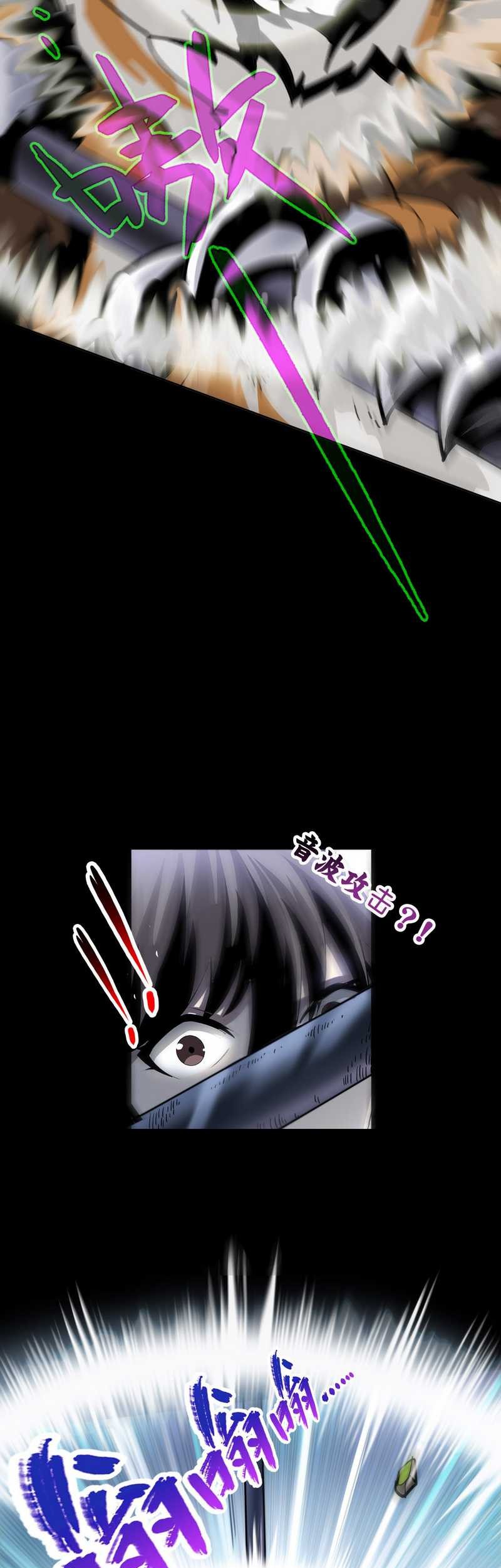 Battle Armor Academy Chapter 04 Gambar 9