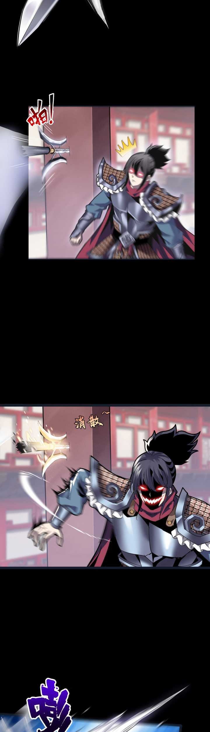 Battle Armor Academy Chapter 03 Gambar 6