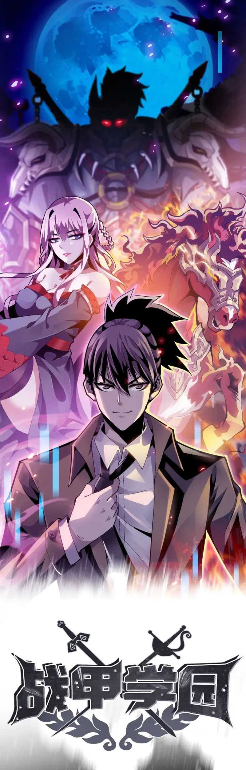 Battle Armor Academy Chapter 02 Gambar 3