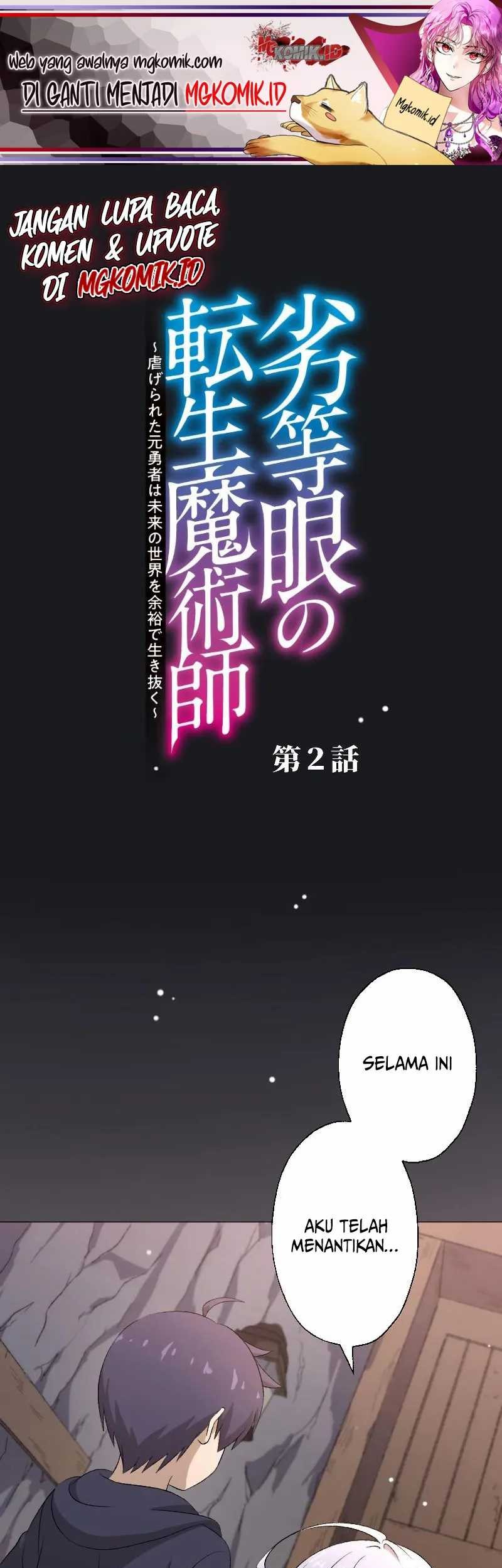 Baca The Reincarnated Magician With Inferior Eyes ~The Oppressed Ex-hero Survives the Future World With Ease~ Chapter 02 Gambar 2