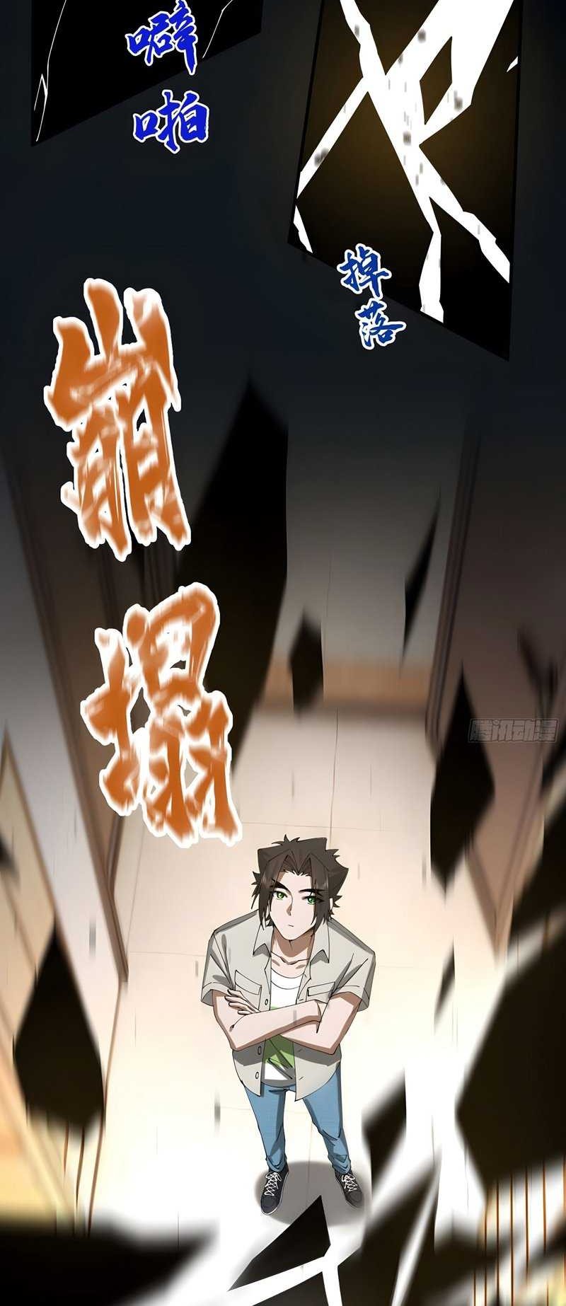 Immortal Cultivation Begins With Betrayal and Separation From Relatives Chapter 05 Gambar 7