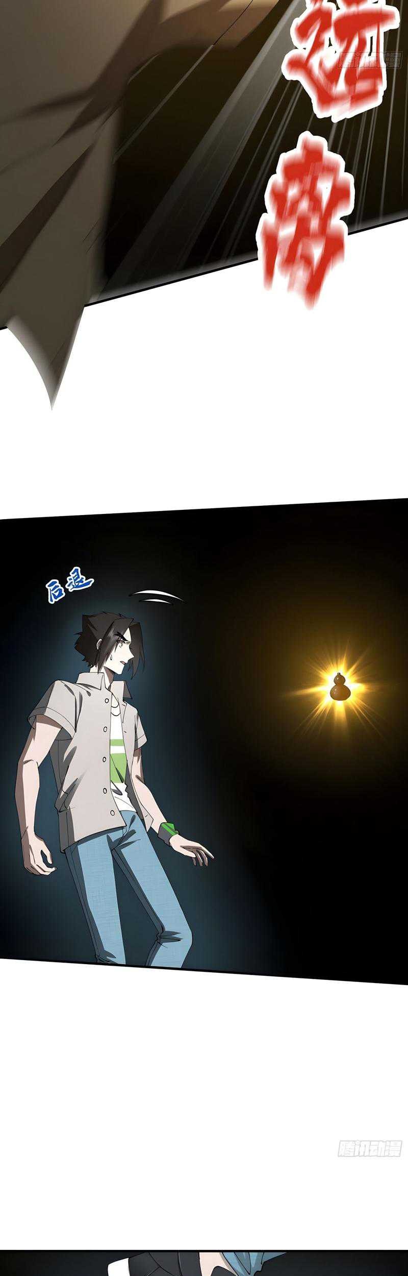 Immortal Cultivation Begins With Betrayal and Separation From Relatives Chapter 04 Gambar 26