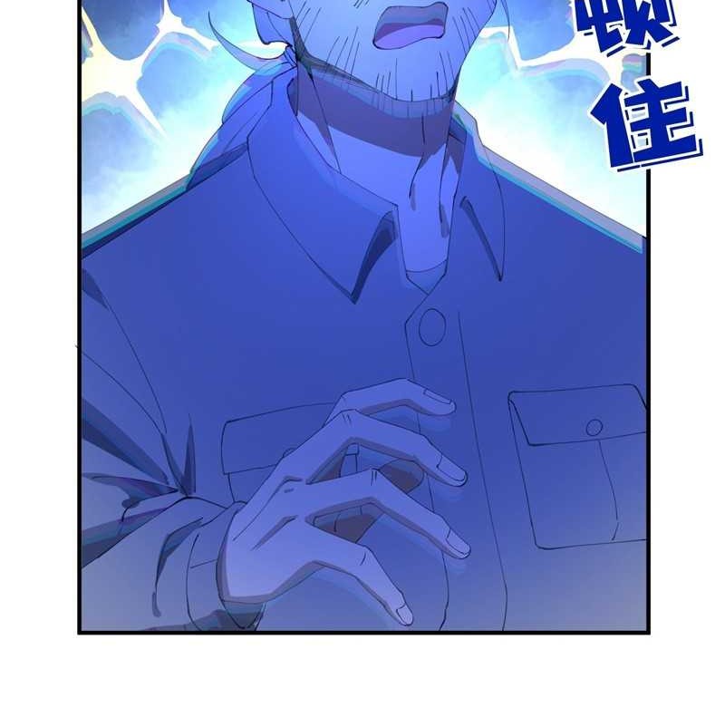 Immortal Cultivation Begins With Betrayal and Separation From Relatives Chapter 03 Gambar 32