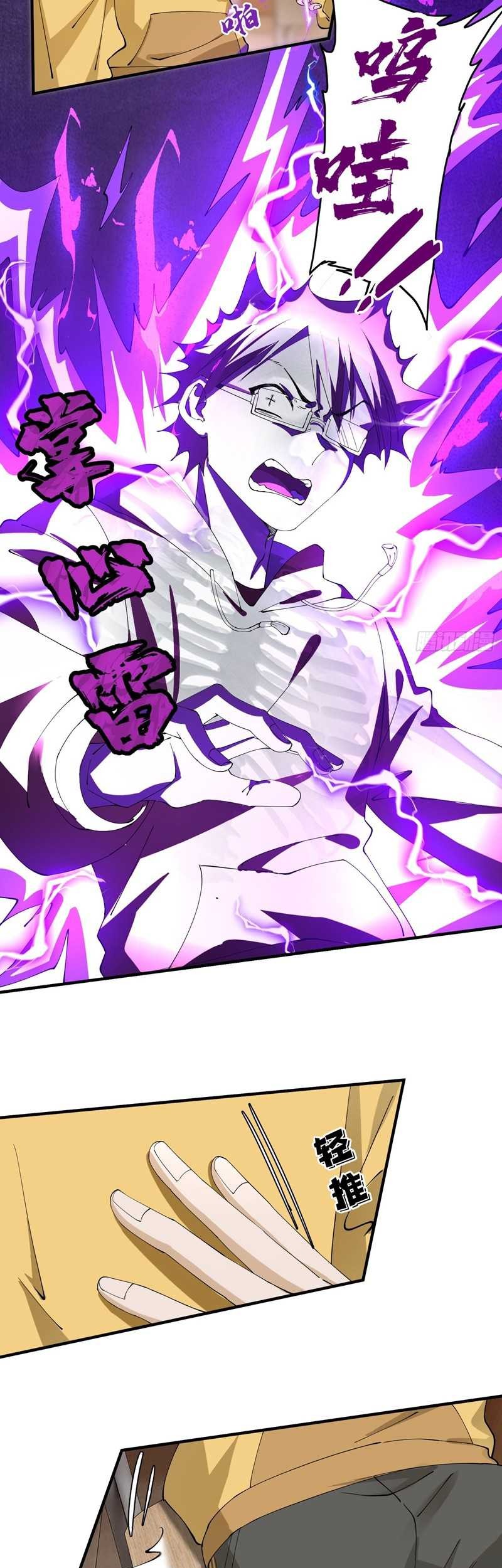 Immortal Cultivation Begins With Betrayal and Separation From Relatives Chapter 03 Gambar 18