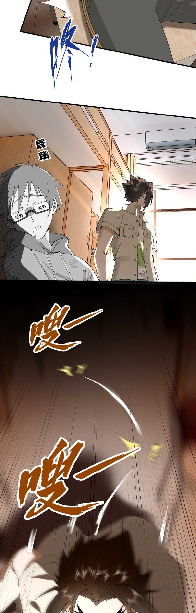 Immortal Cultivation Begins With Betrayal and Separation From Relatives Chapter 03 Gambar 19