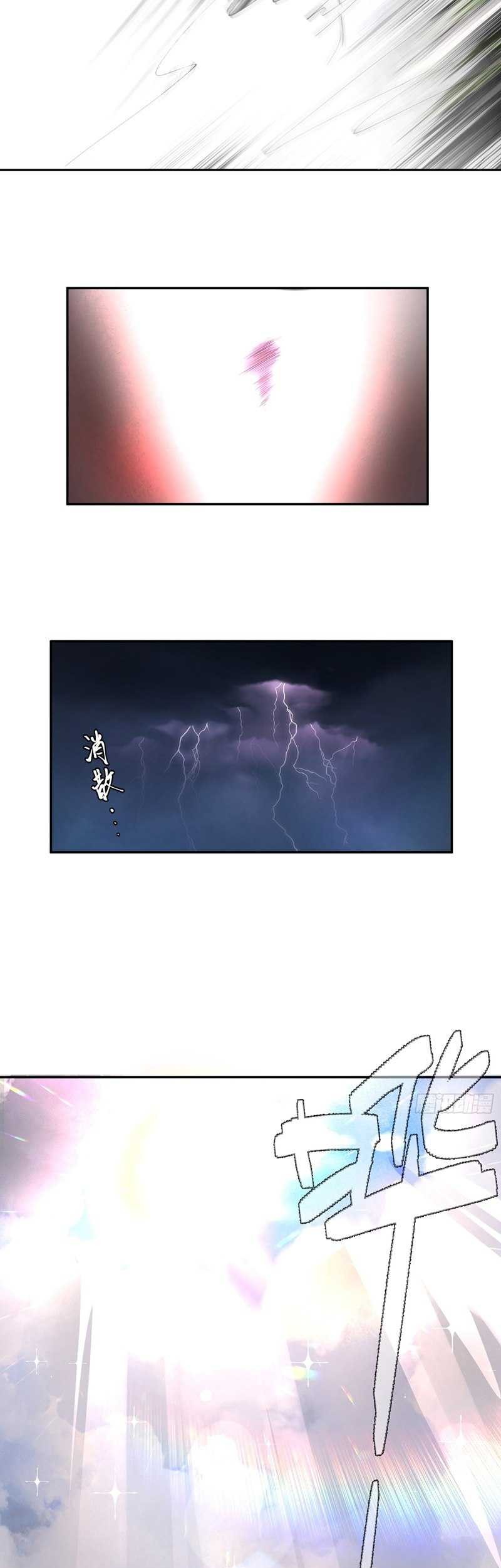Immortal Cultivation Begins With Betrayal and Separation From Relatives Chapter 01 Gambar 27