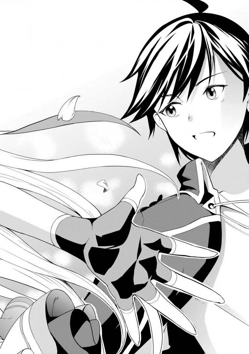 Suterare Kishi no Gyakutenki! Chapter 01 Gambar 3
