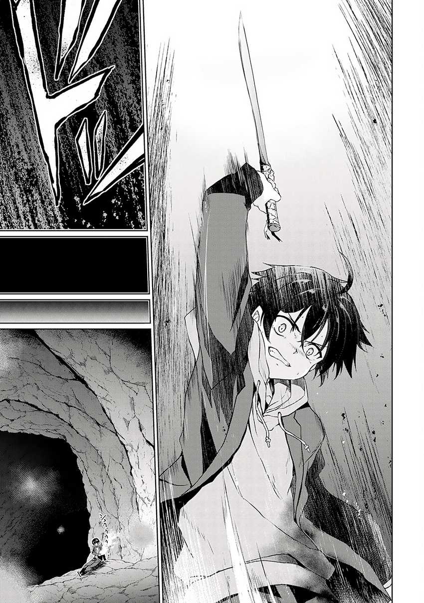 Hazure Skill de SSS-Rank Makyo wo Tara, Sekai Saikyou no Renkinjutsushi ni Natteita ~ Kaiteki Kyoten wo Tsukutte Nakama to Tanoshi Isekai Life Chapter 01 Gambar 25