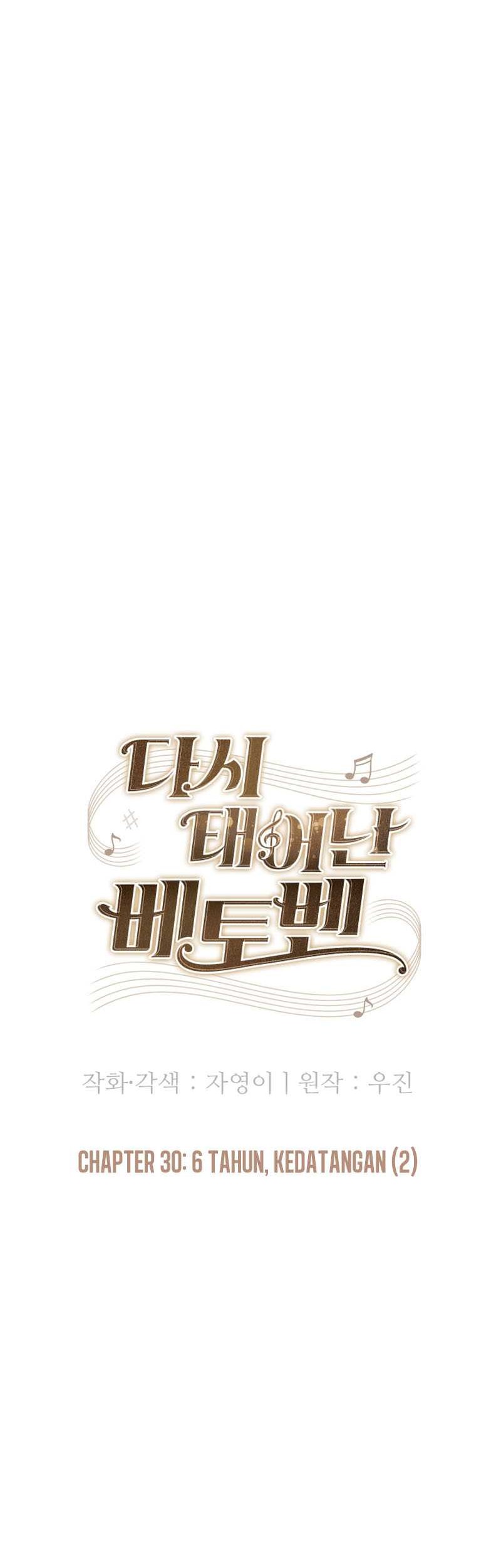 Beethoven Reborn Chapter 30 Gambar 17