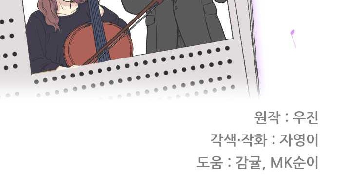 Beethoven Reborn Chapter 25 Gambar 70